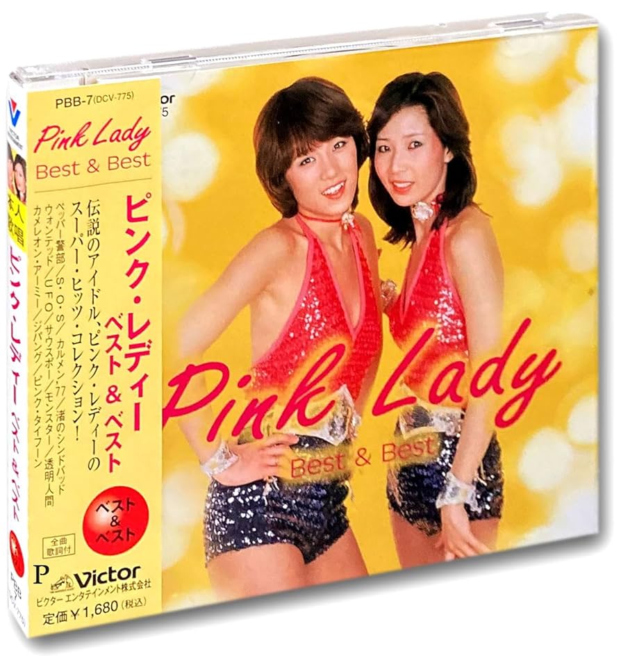 Amazon.co.jp: ピンク・レディー ベスト PBB-07: ファッション